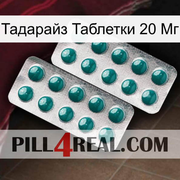 Тадарайз Таблетки 20 Мг dapoxetine2.jpg